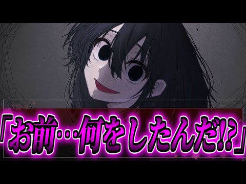 【ゆっくり茶番劇】　学園一無能だと蔑まれていた男が”キレたらヤバい”という事がバレた結果… #94　《圧倒的実力》