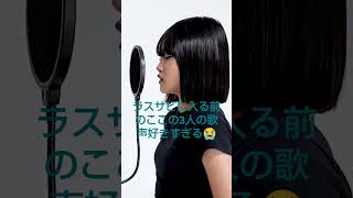 切り抜き動画！リクエスト募集中！！！#shorts #ろこまこあこ