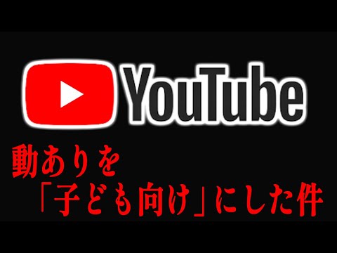 運営様から連絡がきました