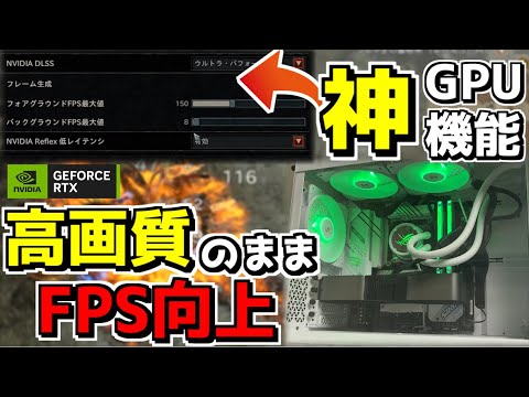 【自作解説】理想のかっこいいグラボを手に入れましたwwwww【ゆっくり実況プレイ/自作PC/GeForce RTX】