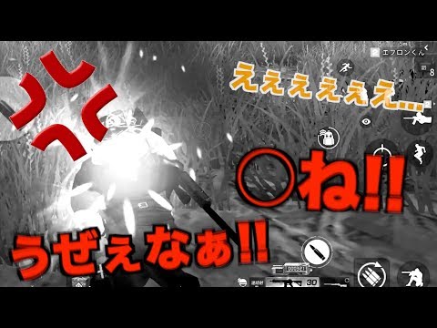 【荒野行動】デュオの相方が理不尽にキレたらどんな反応するのかwww【KOF '98UM】