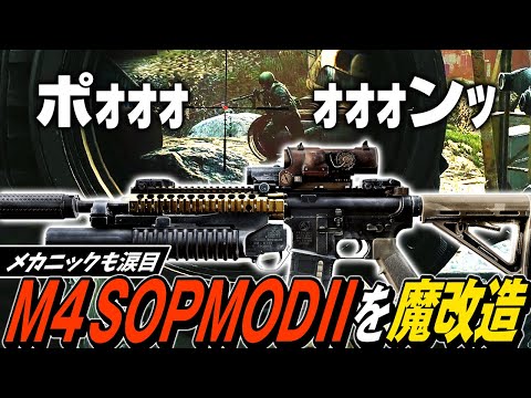 【タルコフ】超有名カスタムを魔改造！M4 SOPMODⅡグレポン凶悪カスタムでガチ装備パーティーを駆逐【ゆっくり実況】