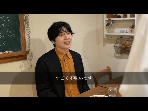 シェフ呼んだ上で「不味い」って言う人