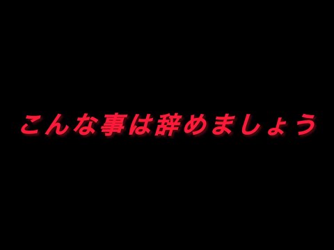 差別嫌いです