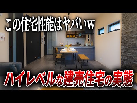 【ルームツアー】内見した新築建売の家事動線と帰宅動線が素晴らしかった...ep259大和建物様