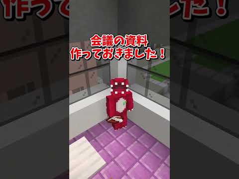 【マイクラ】かえもんが焦ってる！？【ゆっくり実況】#shorts