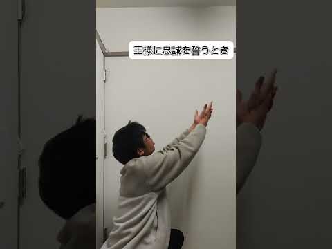 「お」の言い方