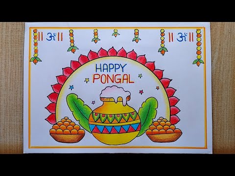 Pongal drawing easy| Pongal festival drawing| Pongal Pot drawing| Happy Pongal Poster drawing easy