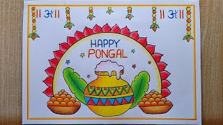 Pongal drawing easy| Pongal festival drawing| Pongal Pot drawing| Happy Pongal Poster drawing easy