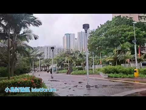 秀明道公園 sau ming road park mhp4034 sept2024