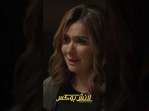 دة فاكر نفسه شبح #لانش_بوكس