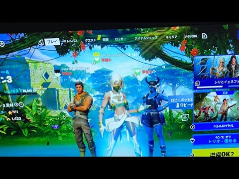 そーくん　Fortnite