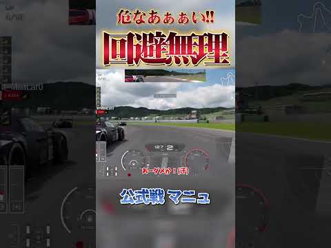 前からポルシェがッッッッッッッッッッッッッッッッッ！【GT7】