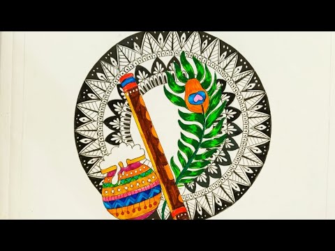 Krishna Janmashtami Drawing/Krishna Janmashtami Mandala Art/Krishna Flute Peacock feather matki Art