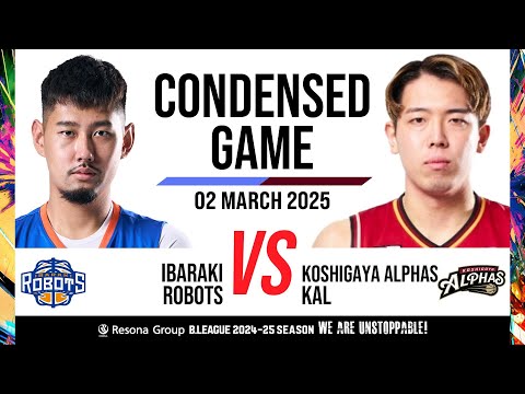 Ibaraki Robots vs. Koshigaya Alphas - Condensed Game