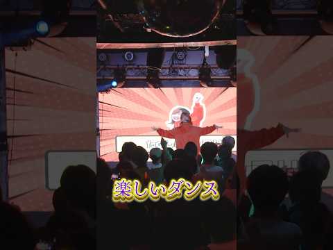 ライブでノリ方を説明してくれる曲