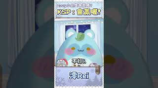 【澪Rei精華】我打阿基！？真的假的..【雜談】ft.KSP(在聊天室) ‬#子午計畫 #NEO(n)