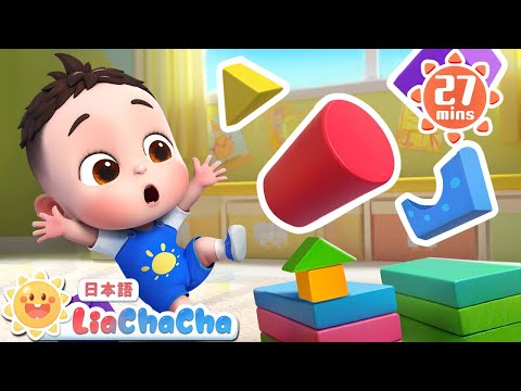 はしを　わたろう | 子どもの歌メドレー | 子供の歌 | 童謡 | リアとチャチャ | LiaChaCha