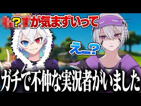 ある実況者にガチでNG出されてたので凸りますw w w【フォートナイト】