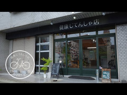 【小さな店の日常】vlog#14下町の自転車屋 / 2021年5月