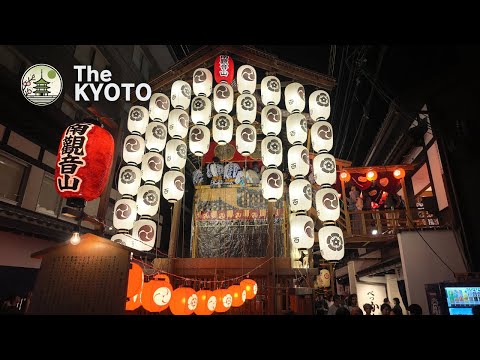 [Special Edition] Gion Festival 2024: Deep night Yoiyama