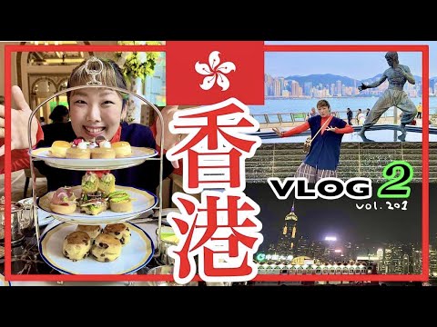 Bar at the highest place in the world 🇭🇰 Afternoon tea 🫖 Bruce Lee ⭐️ [vol.201] Travel abroad / Vlog