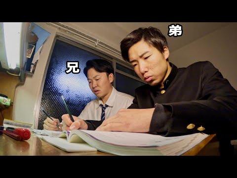 【100点で小遣い倍】勉強だけは兄に負けたくなかった中学生時代