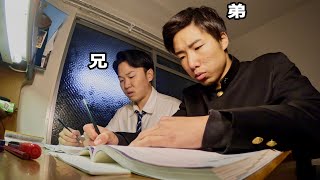 【100点で小遣い倍】勉強だけは兄に負けたくなかった中学生時代