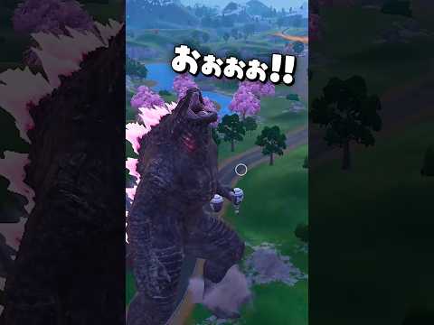 ゴジラがフォートナイトに現れた！？【フォートナイト/Fortnite】