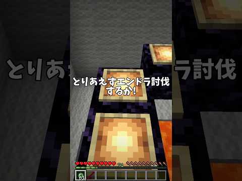 タイミーで時給0円のマイクラwww【まいくら・マインクラフト】