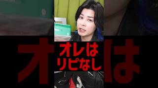 【リピなし確定】大人気コスメをぶった斬る。使うと肌荒れしちゃうかも