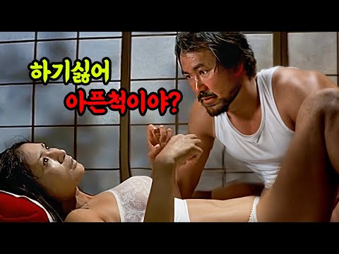 ≪이게 맞나? 실화≫ 왜 잘해 주는 사람한테 못 땐 짓 하니?