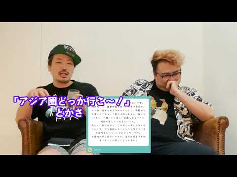 【人生相談】この世から消えたい。何をすれば楽しく生きられるようになりますか？【けいたんとしくに】