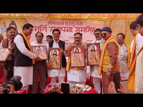 प्रगतिशील ब्राह्मण कल्याण समिति द्वारा भगवान परशुरामजी का प्रतिमा का अनावरण वृंदावन लखनऊ देखे खासखबर