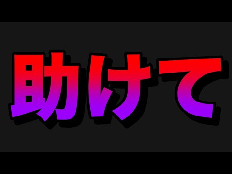 助けて【咳が止まらない】