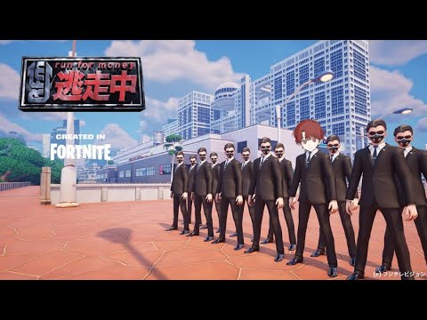 今話題の逃走中マップがやばすぎた？！【フォートナイト/FORTNITE】