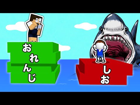 一番長い文字で解答しないと殺されるデスゲーム