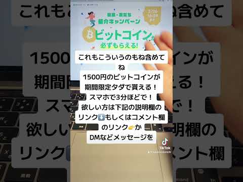 緊急速報！日本円の価値が53年の安さに大暴落！日本円資産しか持ってない方はどんどん貧乏になる話！#shorts