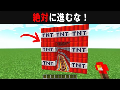 【海外検証】謎が多すぎるマインクラフト12選【ゆっくり実況】【マイクラ】