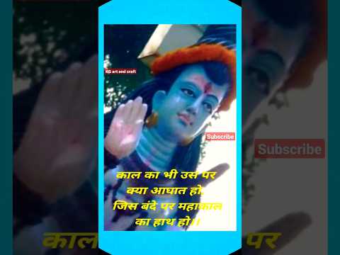 shankar bhagwan status || bholenath status video || mahadev whatsapp status || #shiv@KGartandcraft