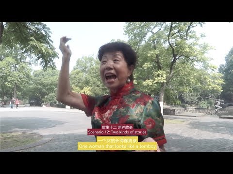 How do the Chinese Elderly feel about LGBT | Hangzhou 中国老人谈LGBT 杭州篇