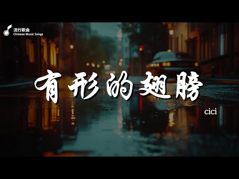 汪蘇瀧/單依純 - 如果愛忘了『相愛過如果是愛的夠久 分開越疼吧，可時間是個玩笑吧。』【高音質|動態歌詞Lyrics】♫ · 翻唱歌曲