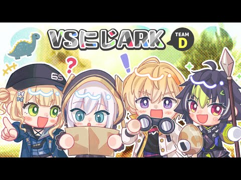 【#VSにじARK】2025年最大のテイム祭り開催予定【にじさんじ/風楽奏斗】