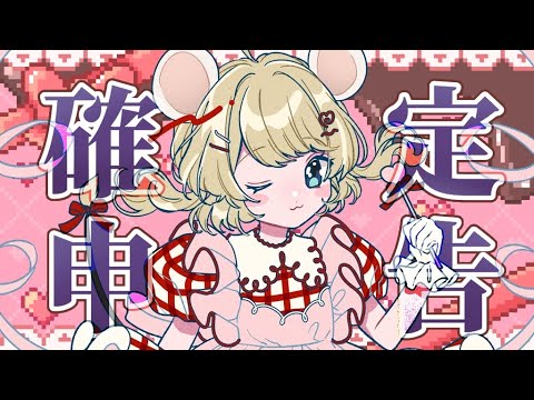 【雑談】バレンタインの夜に確定申告をする女【#むぎ生放送チュー 】#vtuber