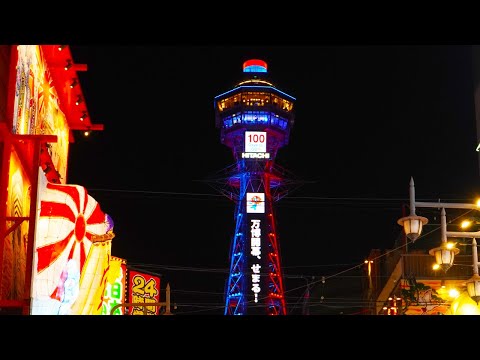 大阪・関西万博開幕まで100日　通天閣が万博カラーでライトアップ