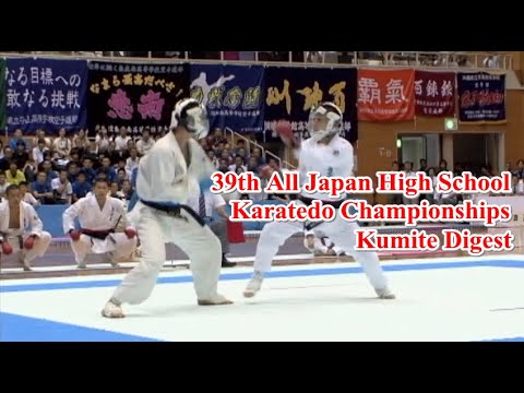 karatedo kumite digest 39th インターハイ 組手 高校空手 山田沙羅 西村拳 宮崎第一 帝京 浪速