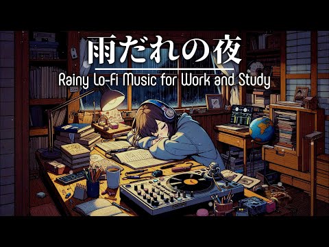 Study & Work Music: Relaxing Rain Sounds for Deep Focus 勉強や仕事に集中できる！雨音で癒される作業用音楽