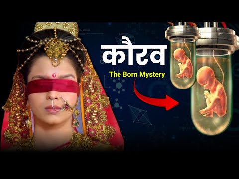 Kaurav | The Born Mystery | Mahabharat | Full Details