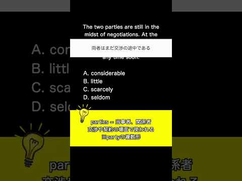 【2024 慶應大学英語 part1】あなたは修飾をどこまで理解できている❓#大学受験 #勉強 #英語 #英単語 #英文法 #早慶