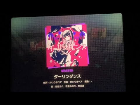 【プロセカ】大好きな曲が追加されたらしいのでやってみる